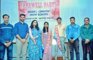 Farewell Party
